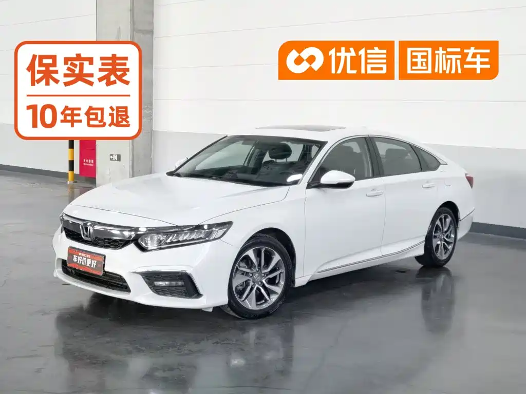Honda Inspire