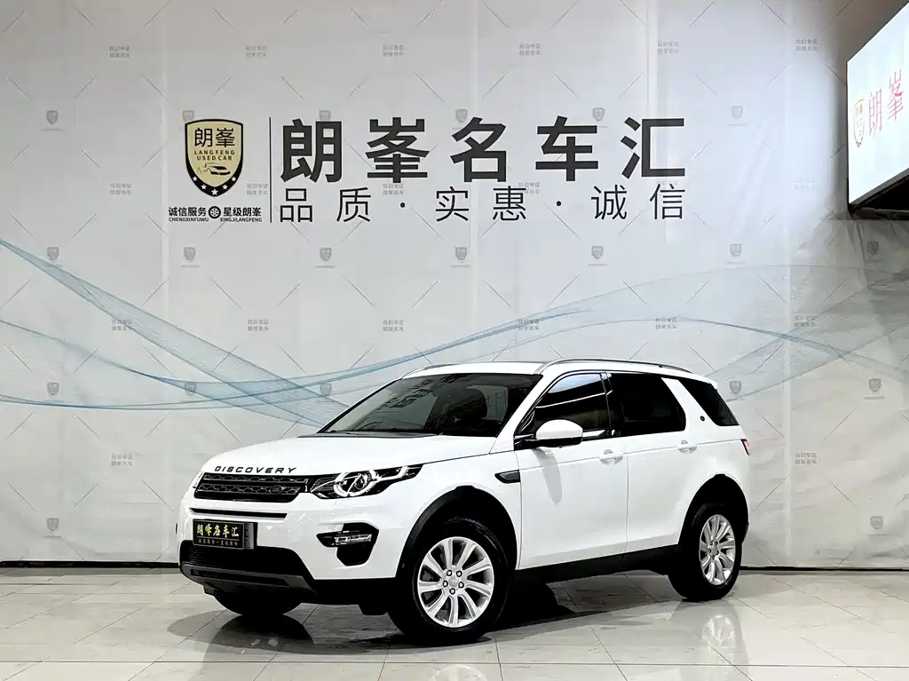 Land Rover Discovery Sport 2019