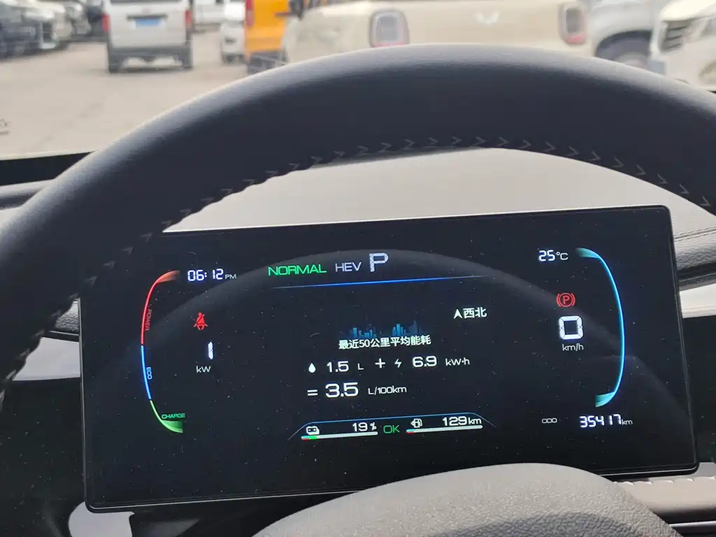 BYD Qin PLUS — миниатюра 10
