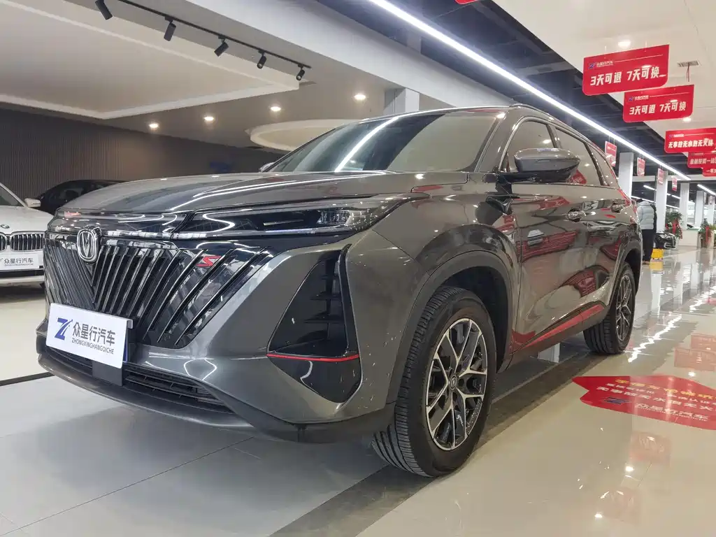 Changan 长安CS75PLUS 2023