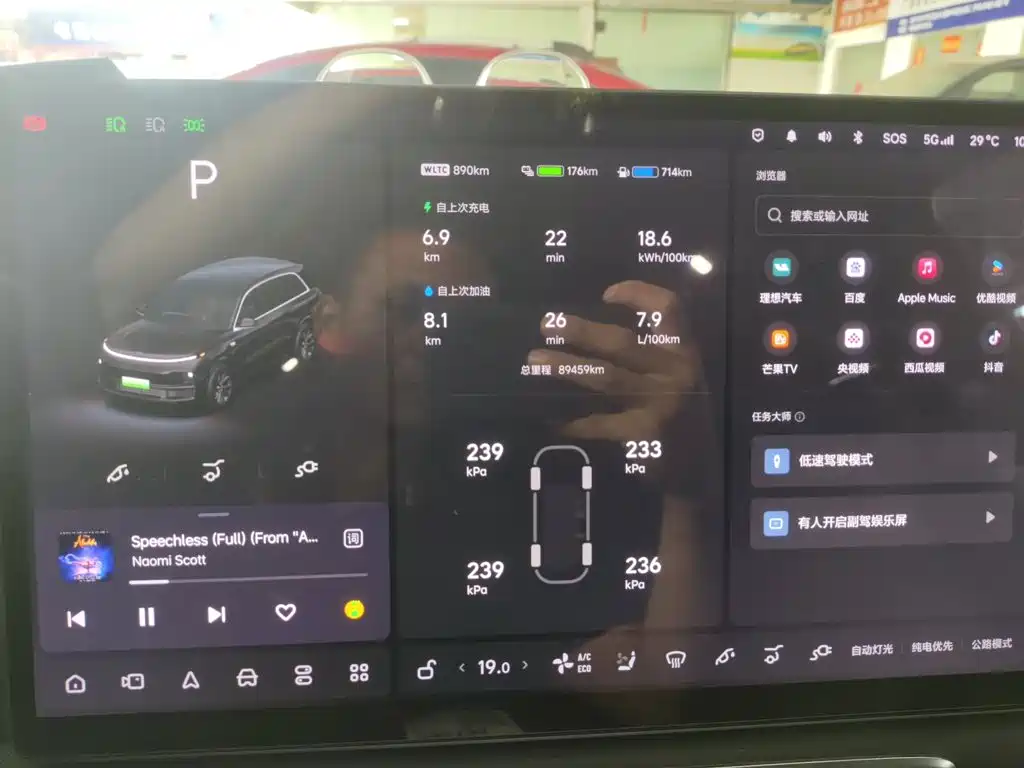 Li Auto Li L8 — миниатюра 9