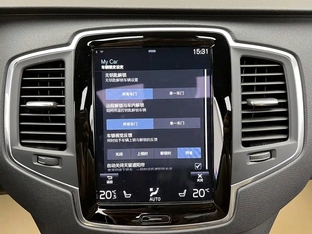 Volvo XC90 — миниатюра 23