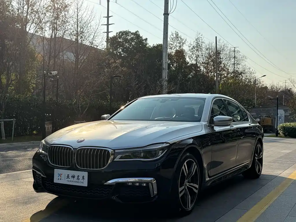 BMW 7 Series 2017