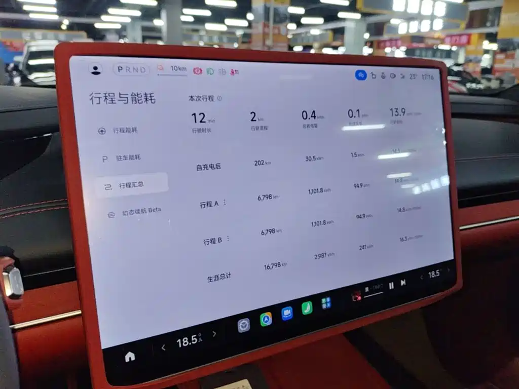 Xiaomi SU7 — миниатюра 13