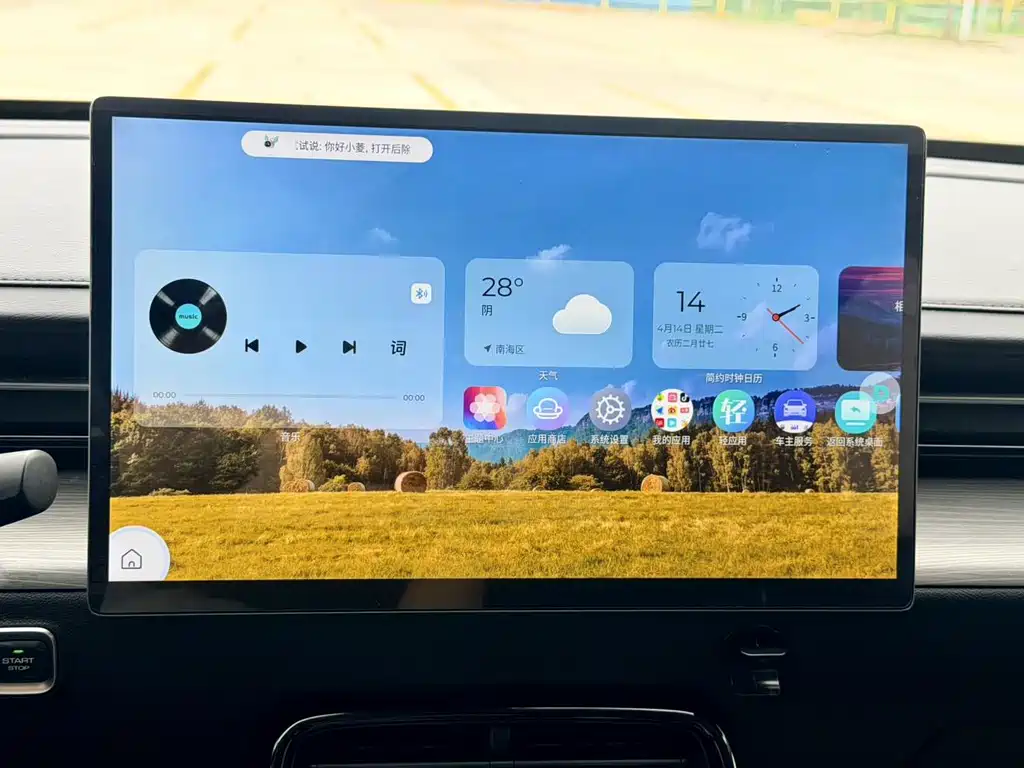 Wuling Xingguang — миниатюра 14