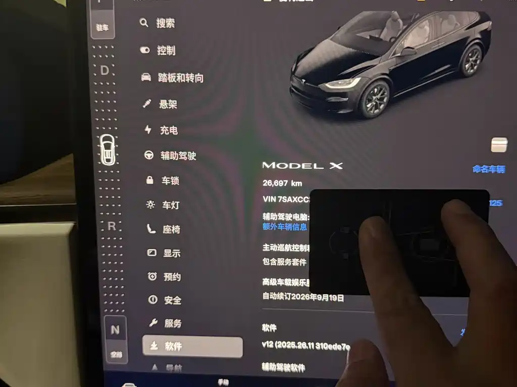 Tesla Model X — миниатюра 9