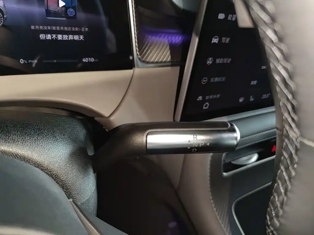 Shangjie Shangjie H5 — миниатюра 14