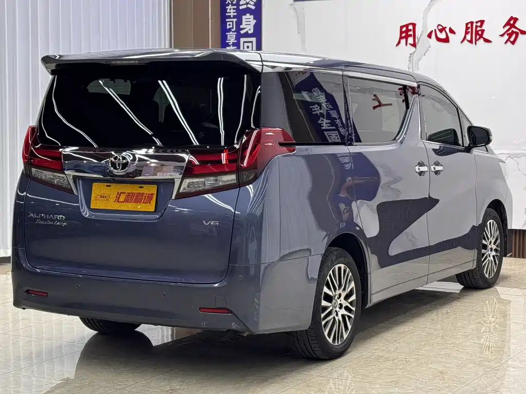Toyota Alphard 2015 3.5L Luxury
