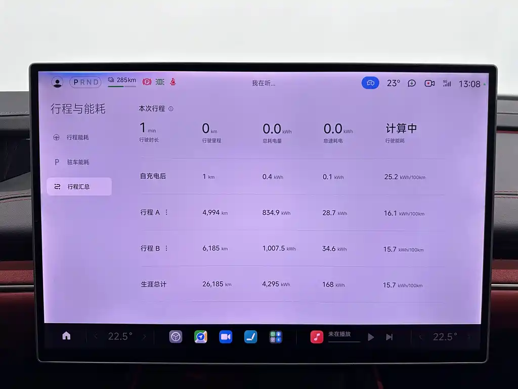 Xiaomi SU7 — миниатюра 11