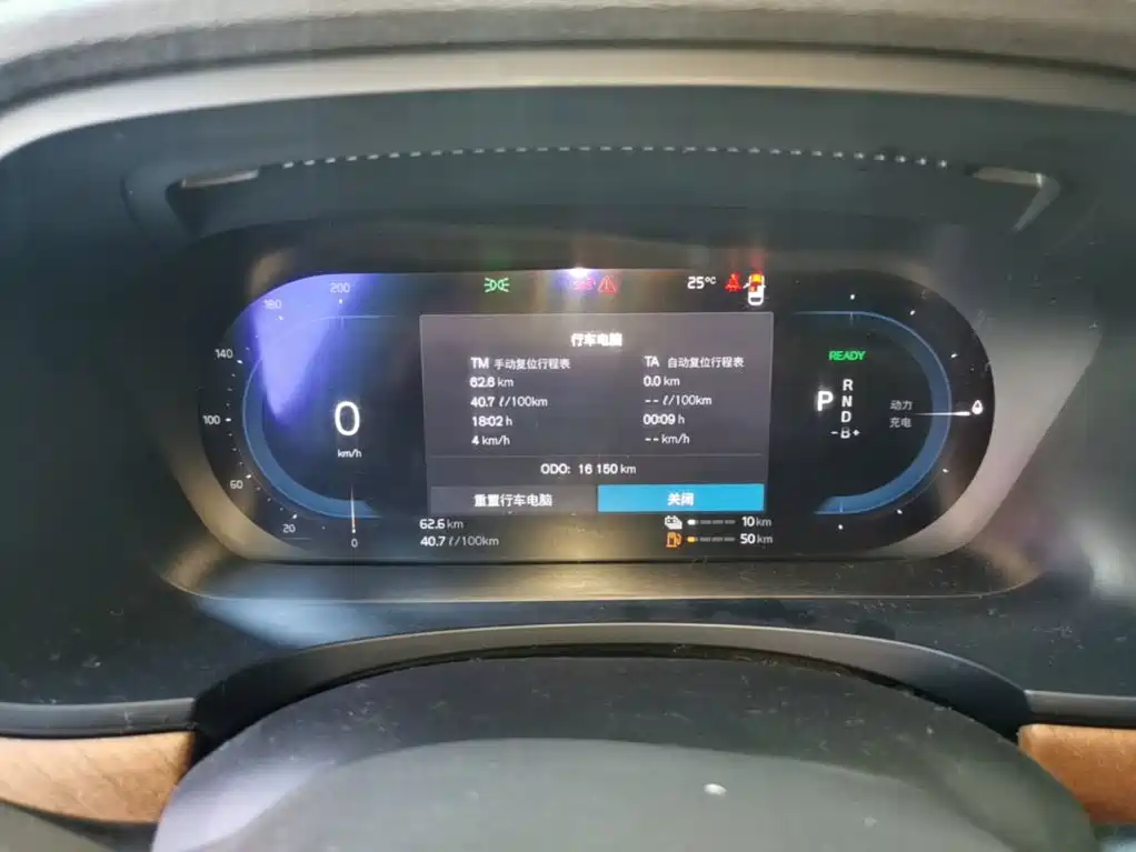 Volvo S90 2024 Luxury
