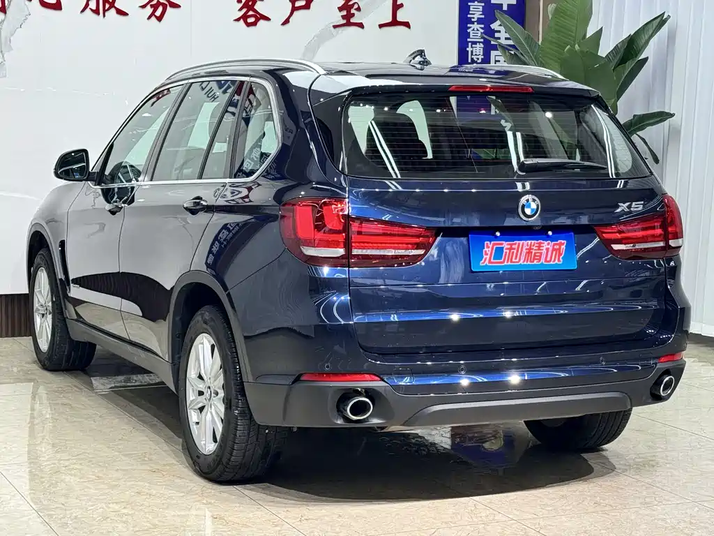 BMW X5 2015 xDrive28i