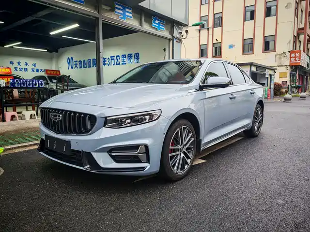 2023 Geely Xingrui