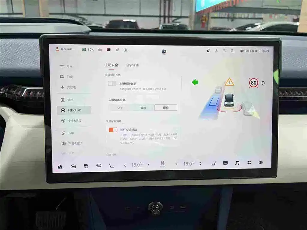 Zeekr X — миниатюра 18