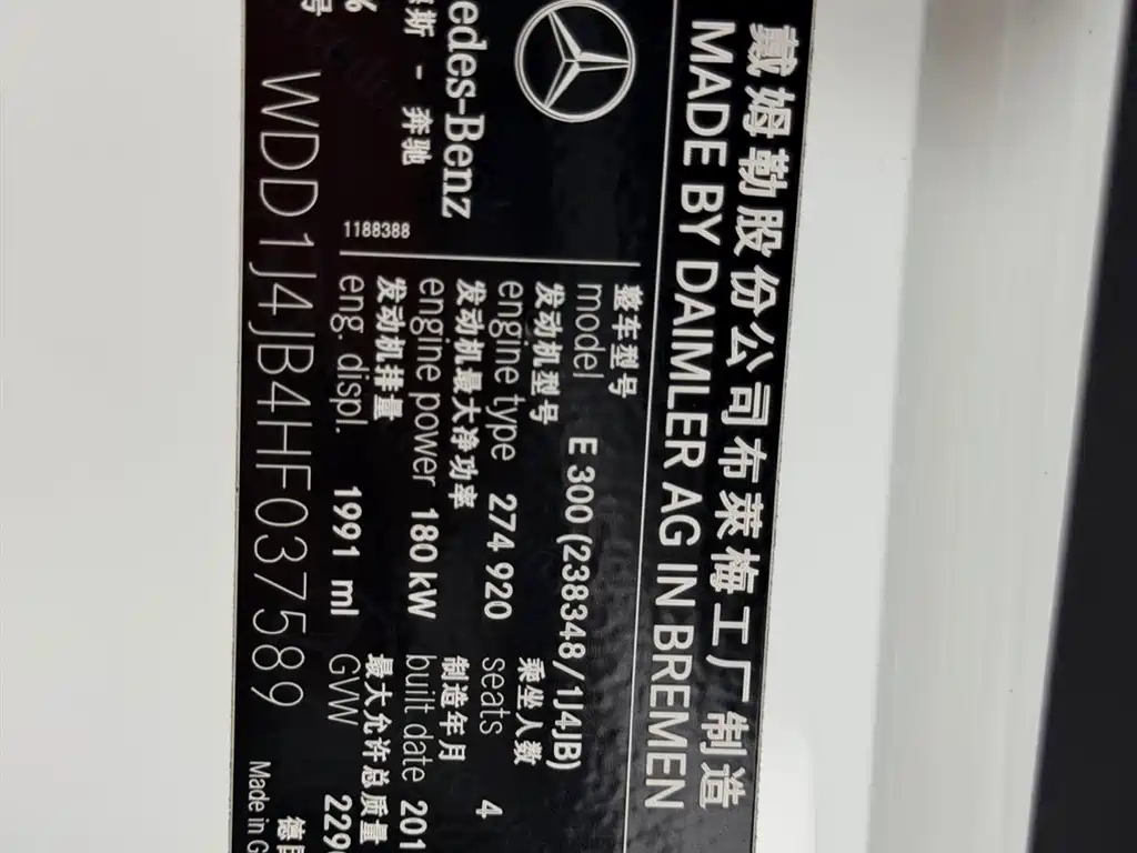 Mercedes-Benz E-Class — фотографии объявления, Фото 21
