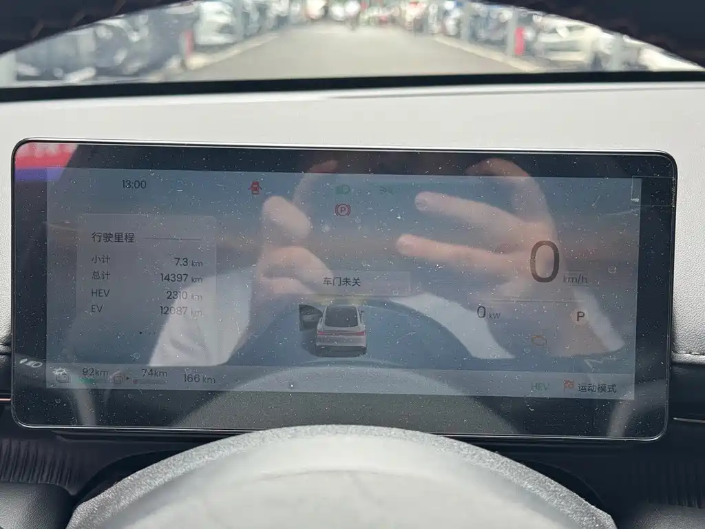 Baojun Очень приятно. — миниатюра 5