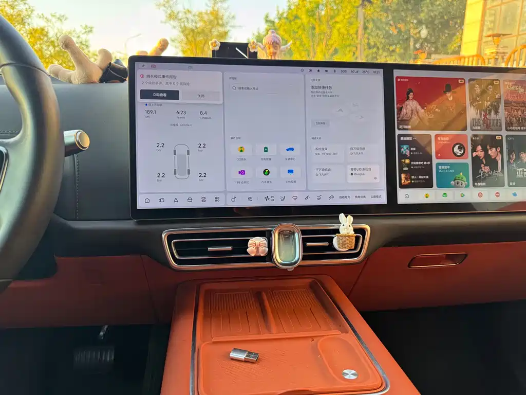 Li Auto Li L7 — миниатюра 17