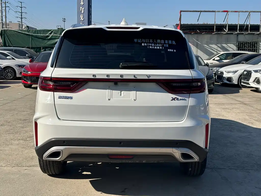 GEELY AUTOMOBILE VISION X6