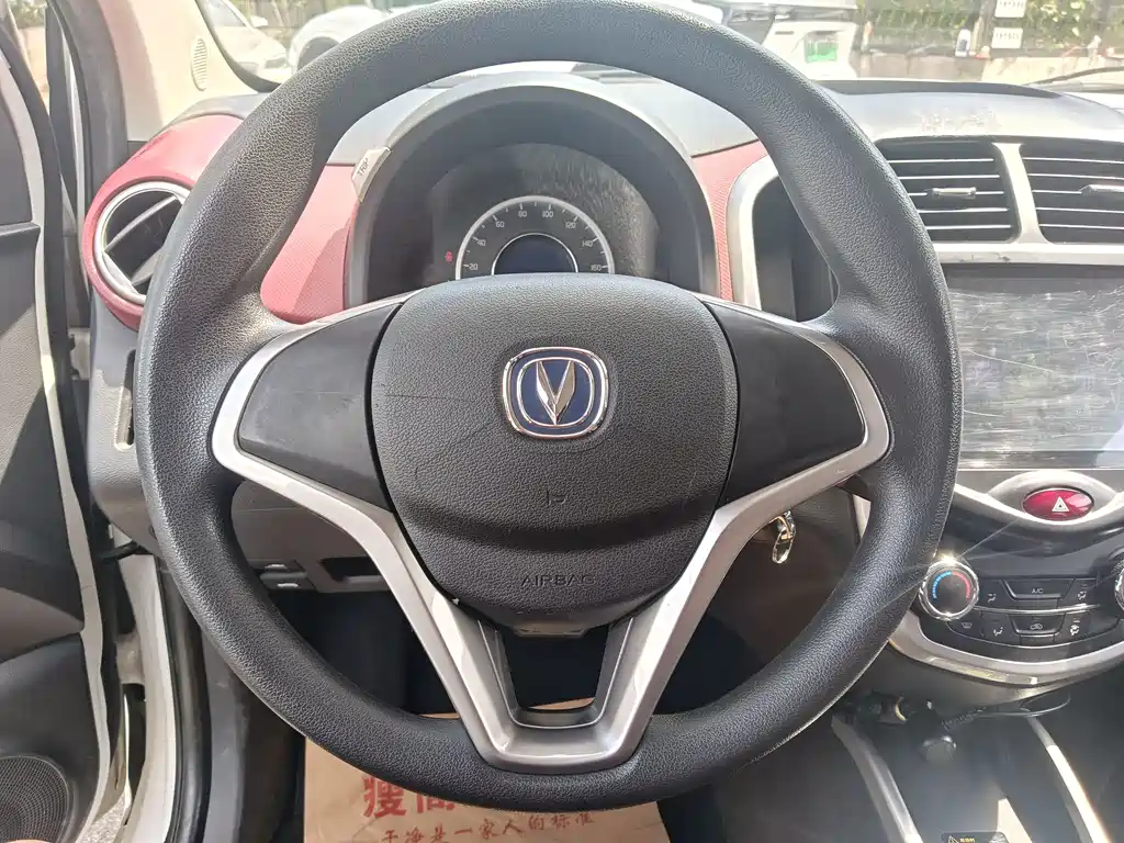 Changan EV — миниатюра 17