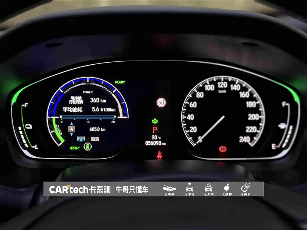 Honda Inspire — миниатюра 14