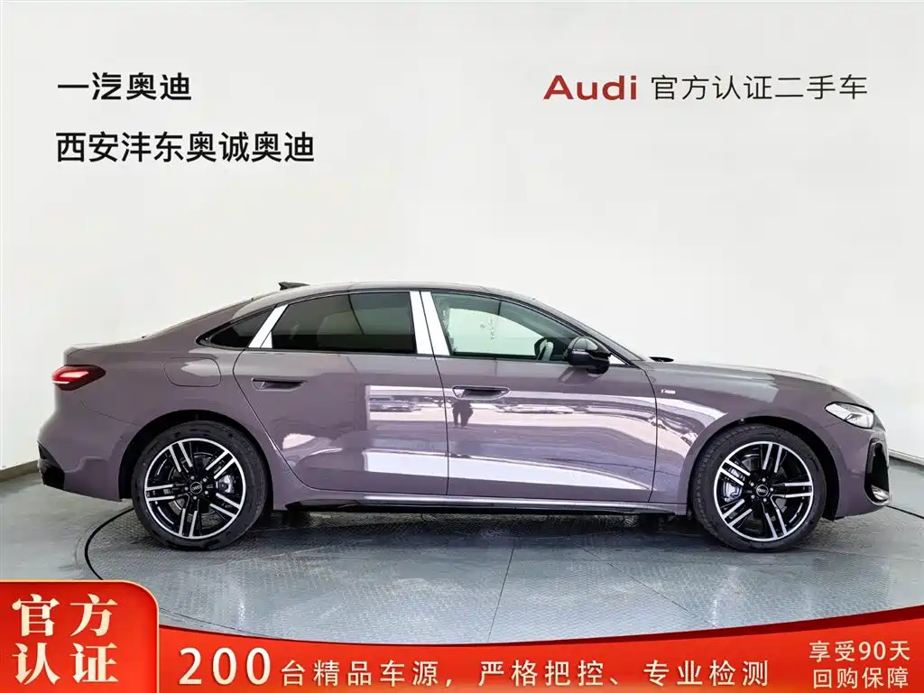 Audi A5L 2026 2.0T Sport Plus
