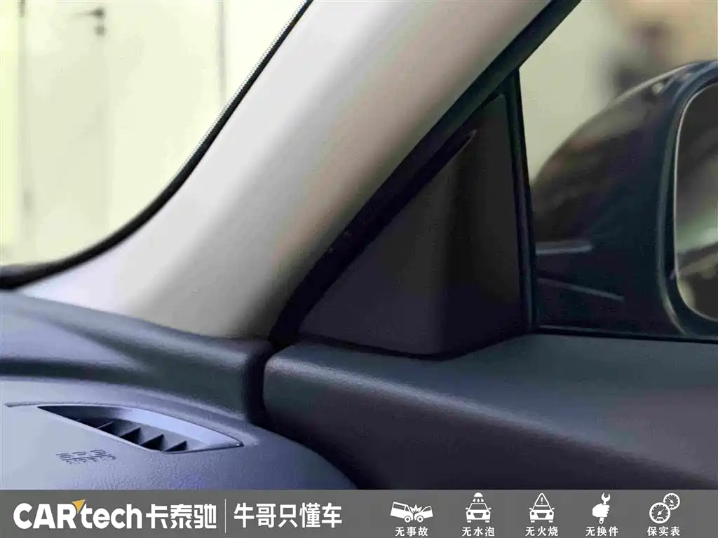 Honda Inspire — миниатюра 24