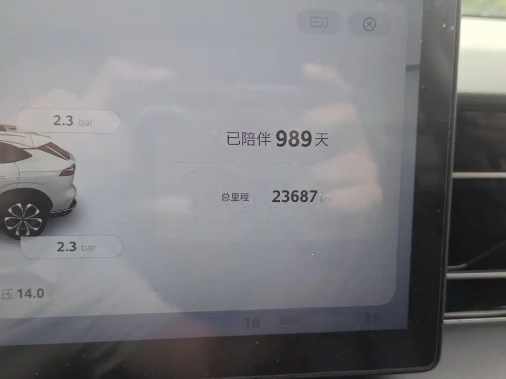 Roewe RX5 New Energy — миниатюра 13
