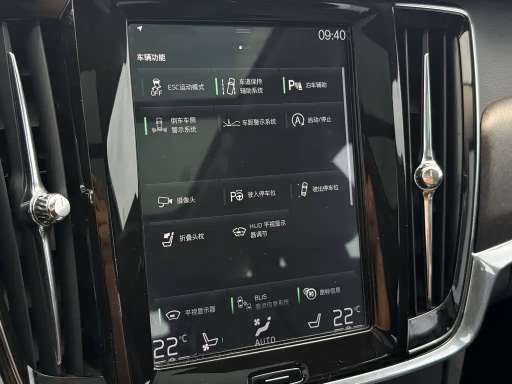 Volvo V90 — фотографии объявления, Фото 15
