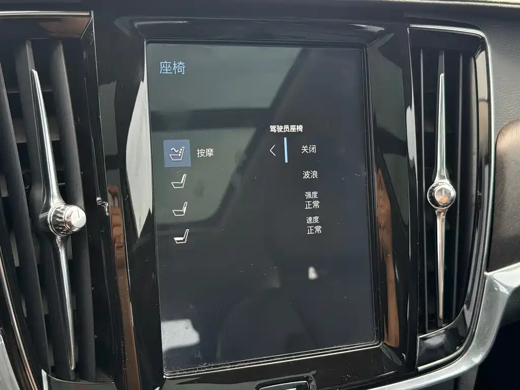Volvo V90 — фотографии объявления, Фото 14