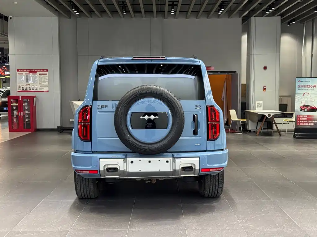 FANG CHENG BAO LEOPARD 5