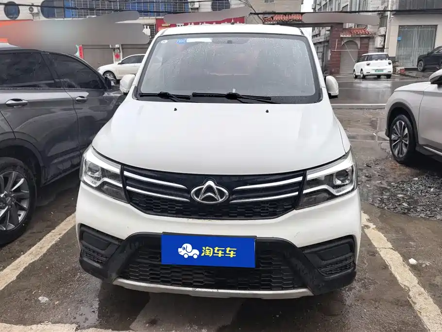 CHANGAN UNO S