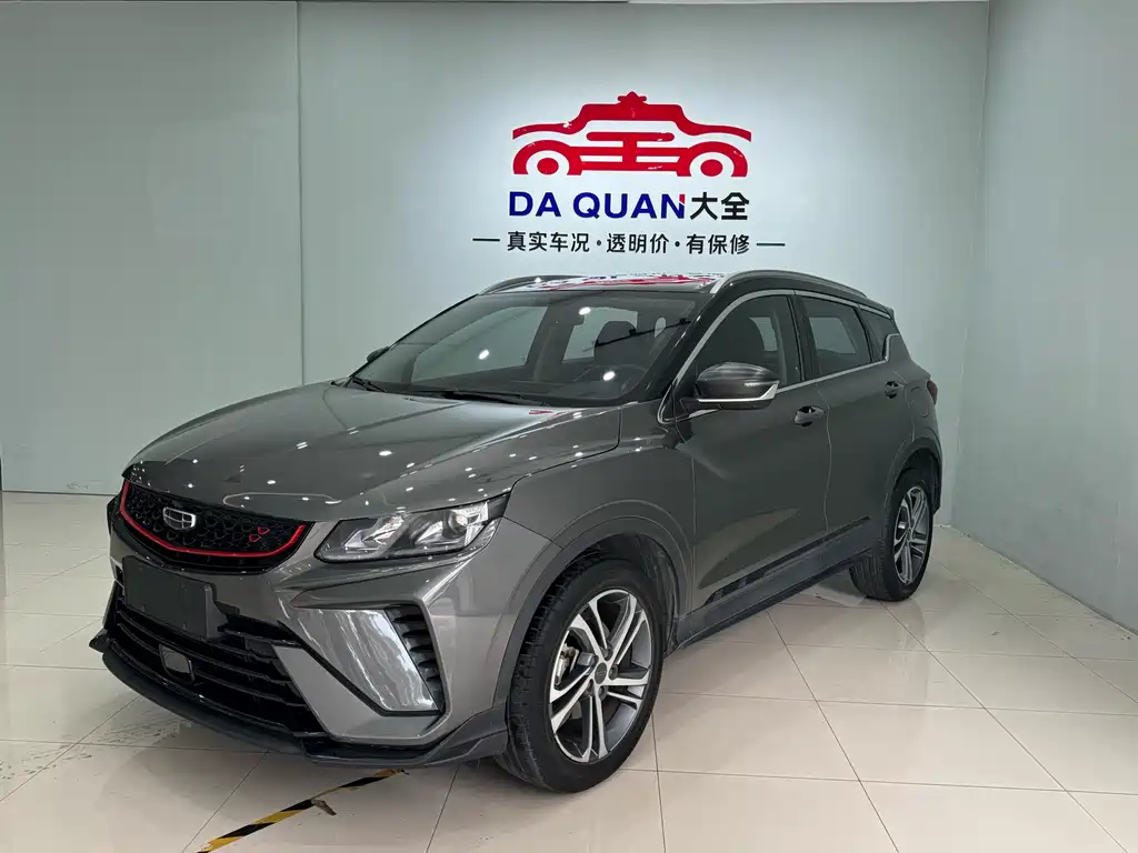 2022 Geely Coolray - zdjęcie 1 z 18