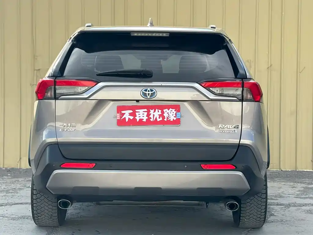 Toyota RAV4 2020 2.5L E-CVT Flagship