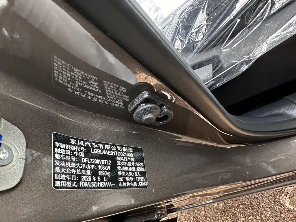 Nissan Qashqai 2025 2.0L CVT XV+ Lead