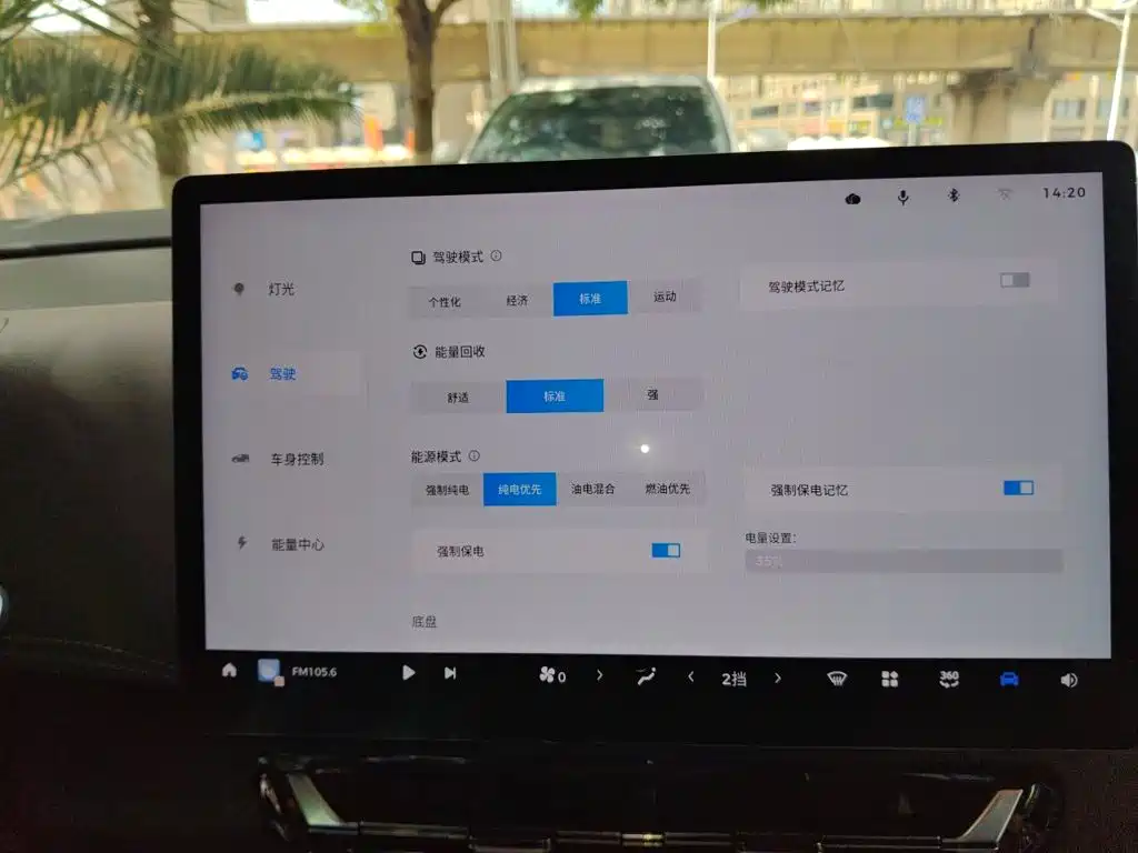 Wuling Xingguang 730 New Energy — миниатюра 20