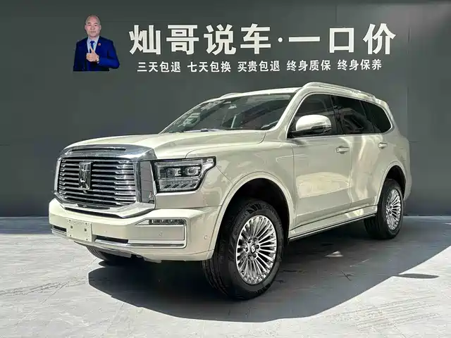 2023 TANK 500