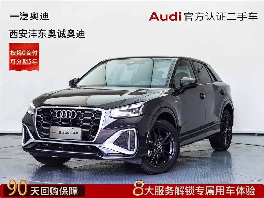 Audi Q2L 2025
