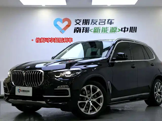 BMW  X5 2020