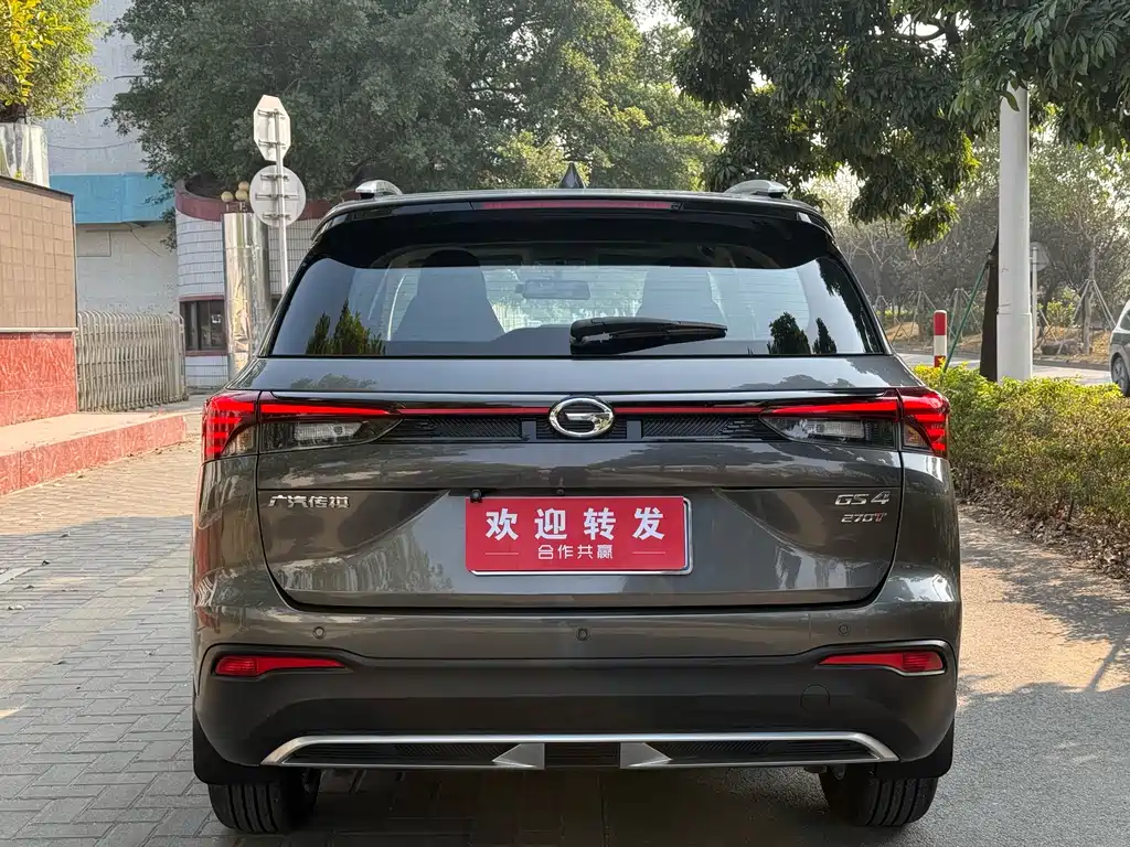 GAC GS4 2023 270T AT