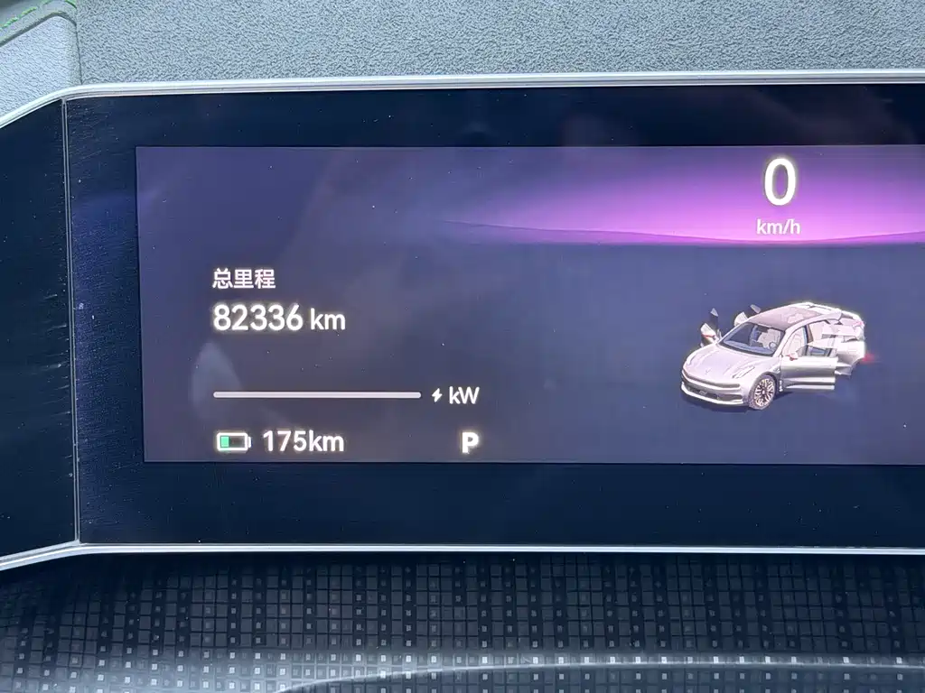 ZEEKR EXTREME KRYPTON 001