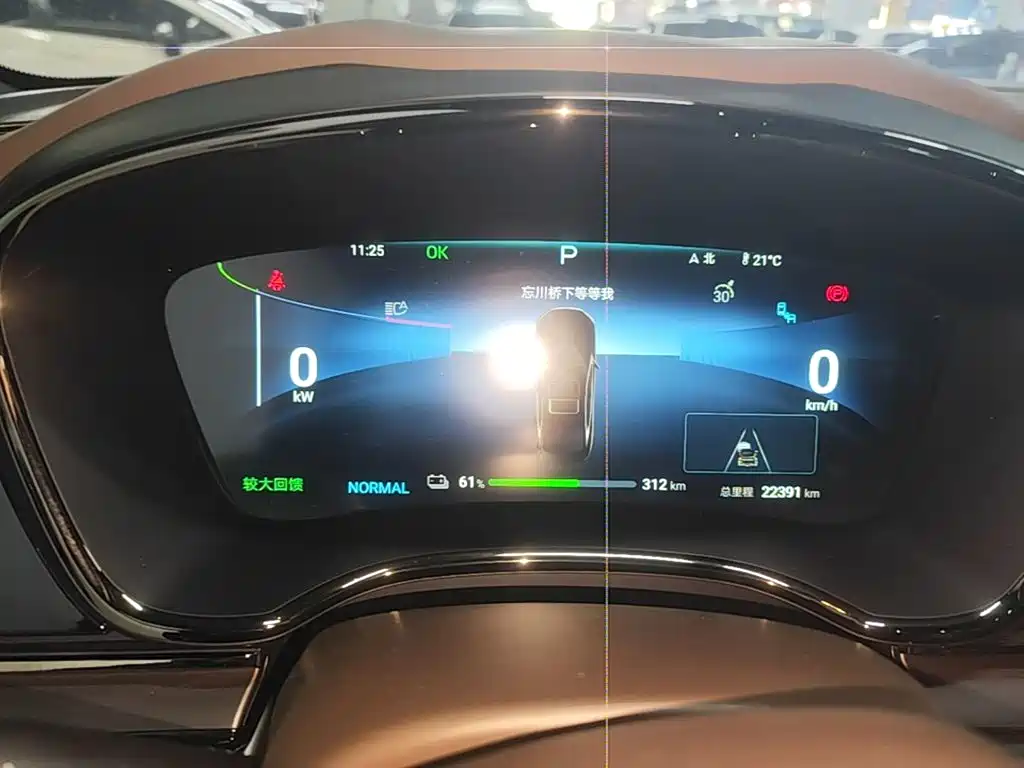 BYD Han — миниатюра 12