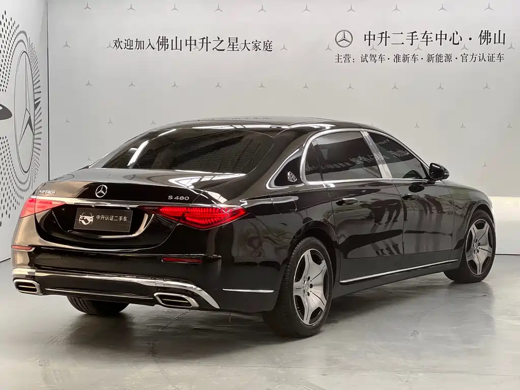 Mercedes-Benz Maybach S-Class S 2022 S 480 4MATIC