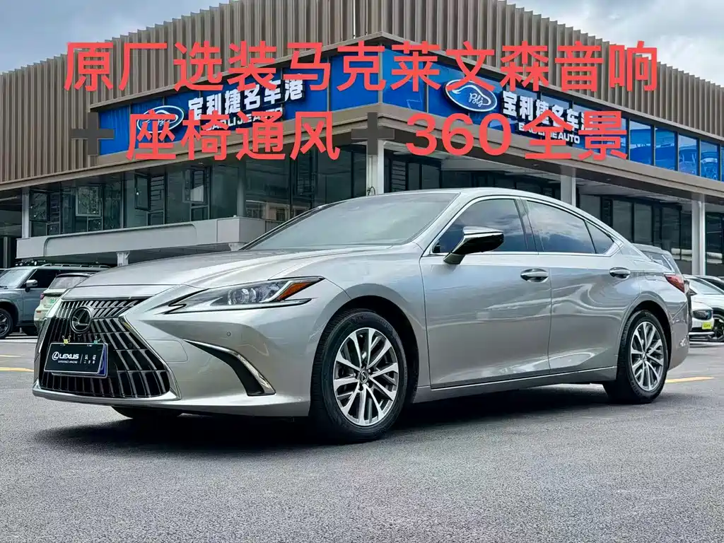 Lexus ES 2022 300h