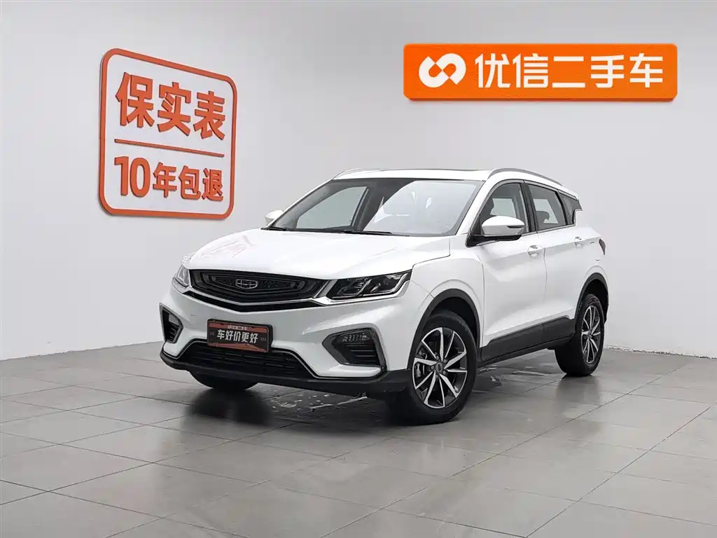 Geely Binyue 2021