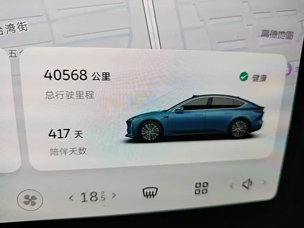 NIO ET5 — миниатюра 12