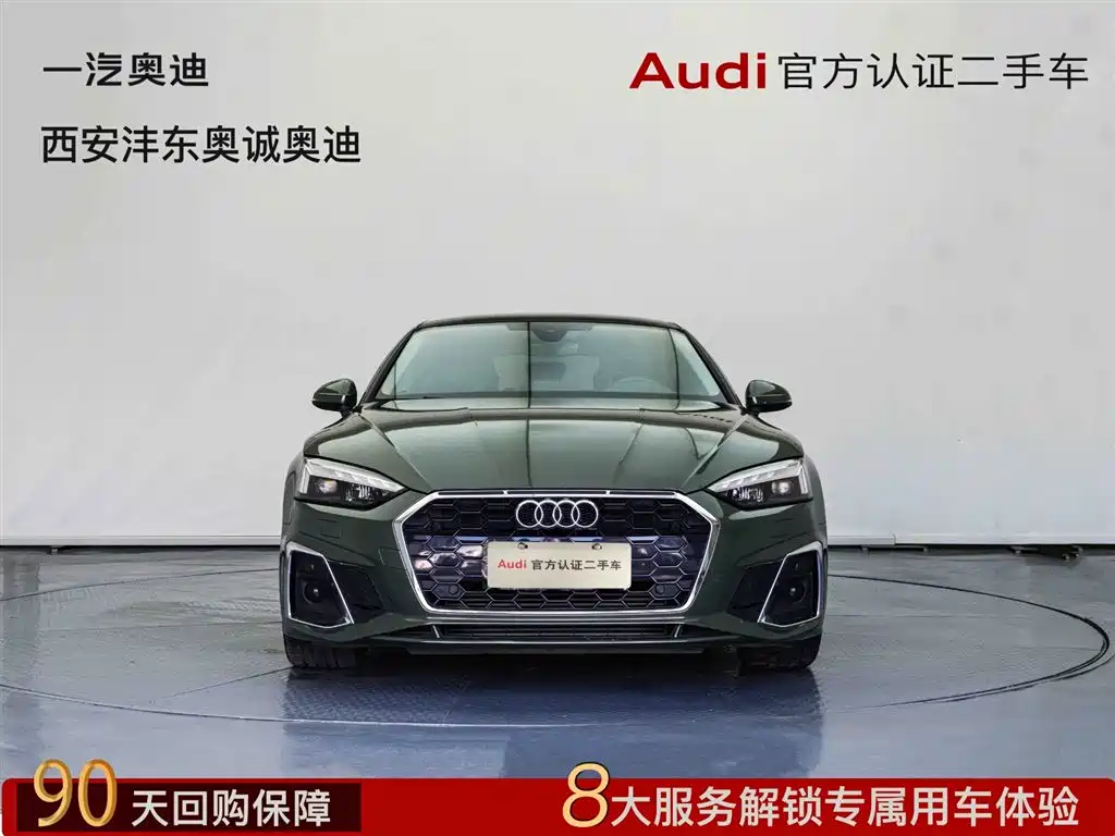 Audi A5 (Import) 2023