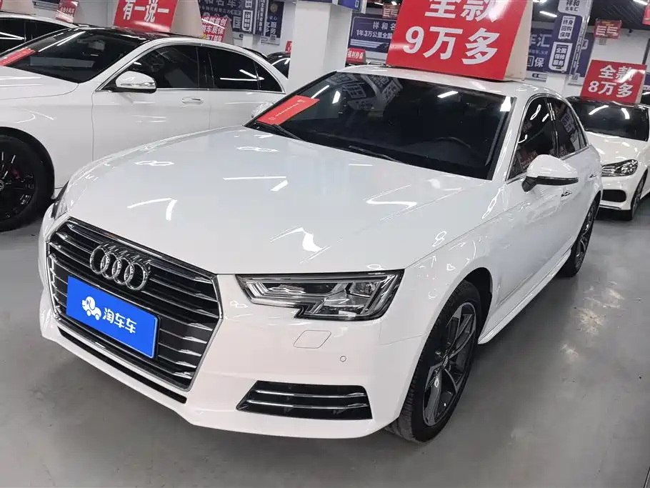Audi A4L 2018