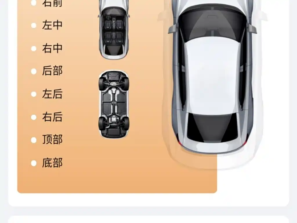 JAC Refine M5 — миниатюра 6