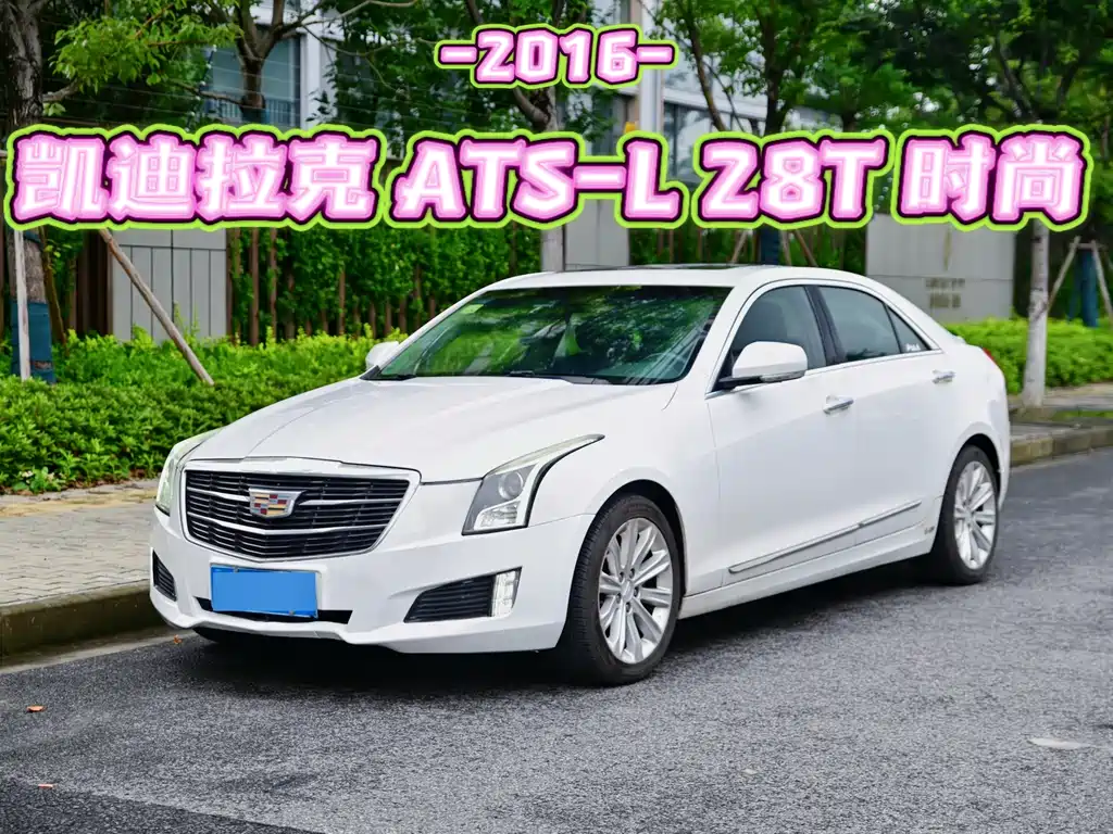 Cadillac ATS-L 2016 28T Fashion