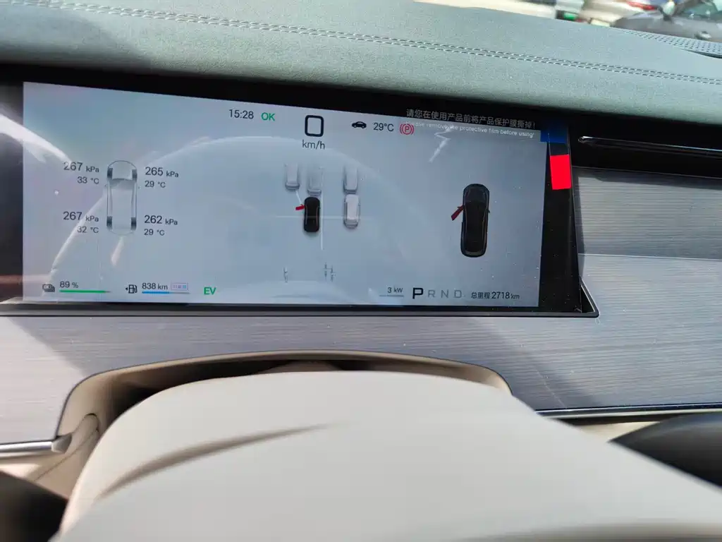 BYD Han L 2025 DM-i 200KM Flagship