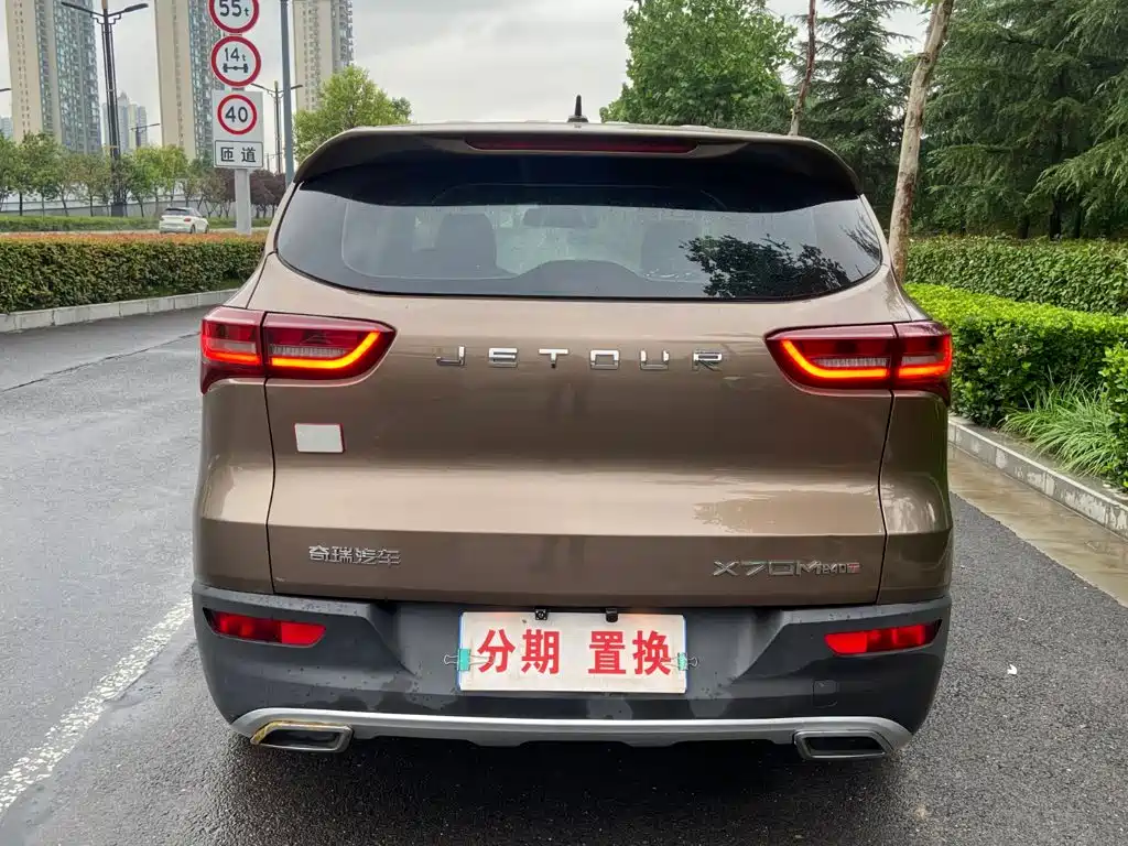 Jetour X70M — миниатюра 13